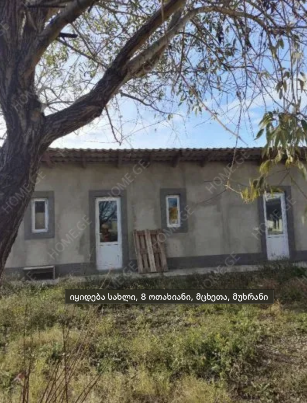 იყიდება სახლი, 8 ოთახიანი, მცხეთა, მუხრანი